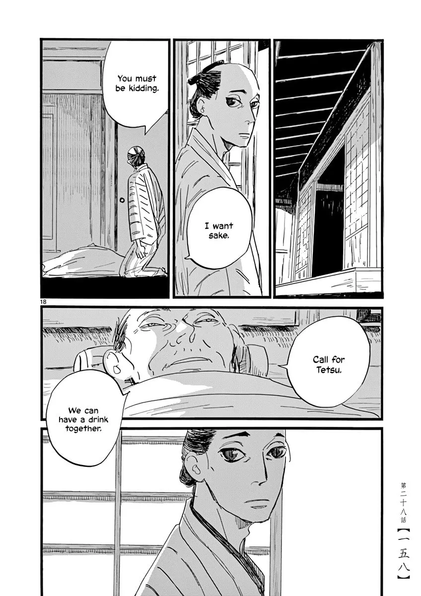 Read Futagashira chapter 28 image 18 on Lezhin