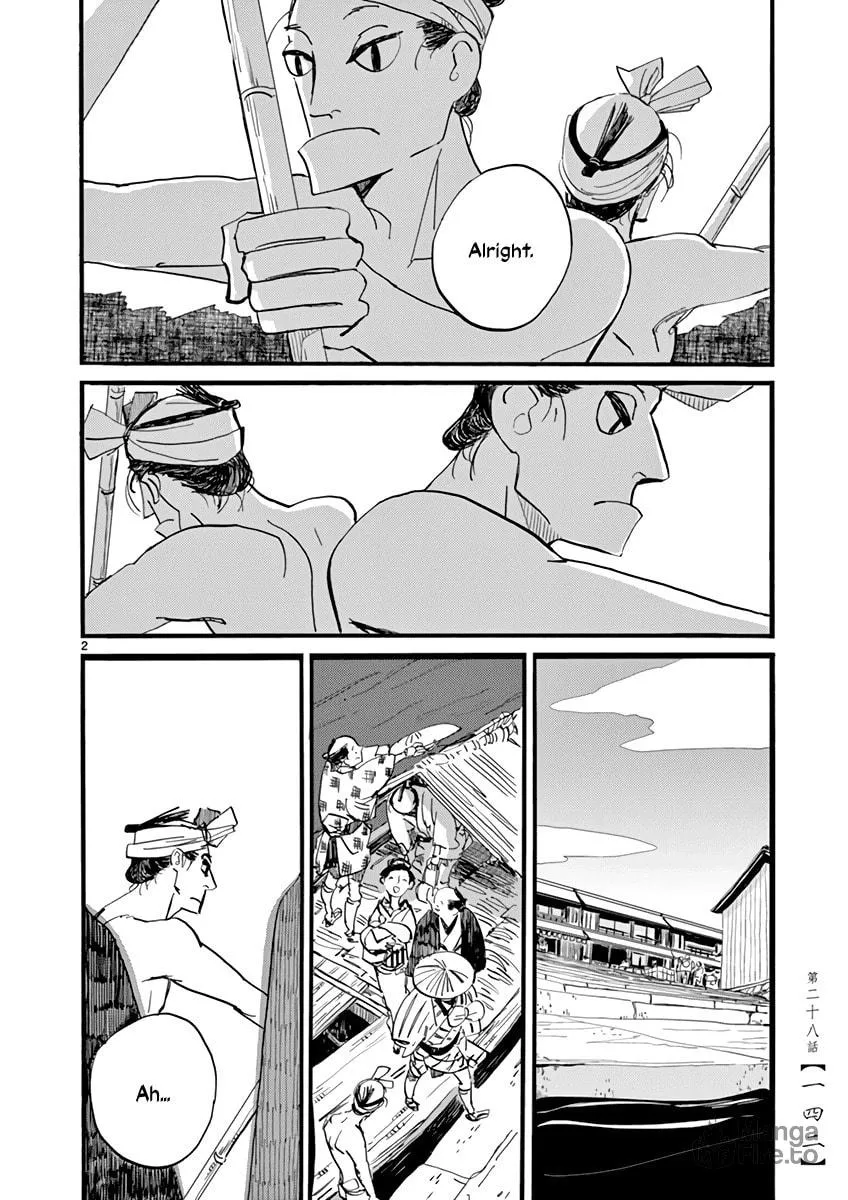 Read Futagashira chapter 28 image 2 on Lezhin