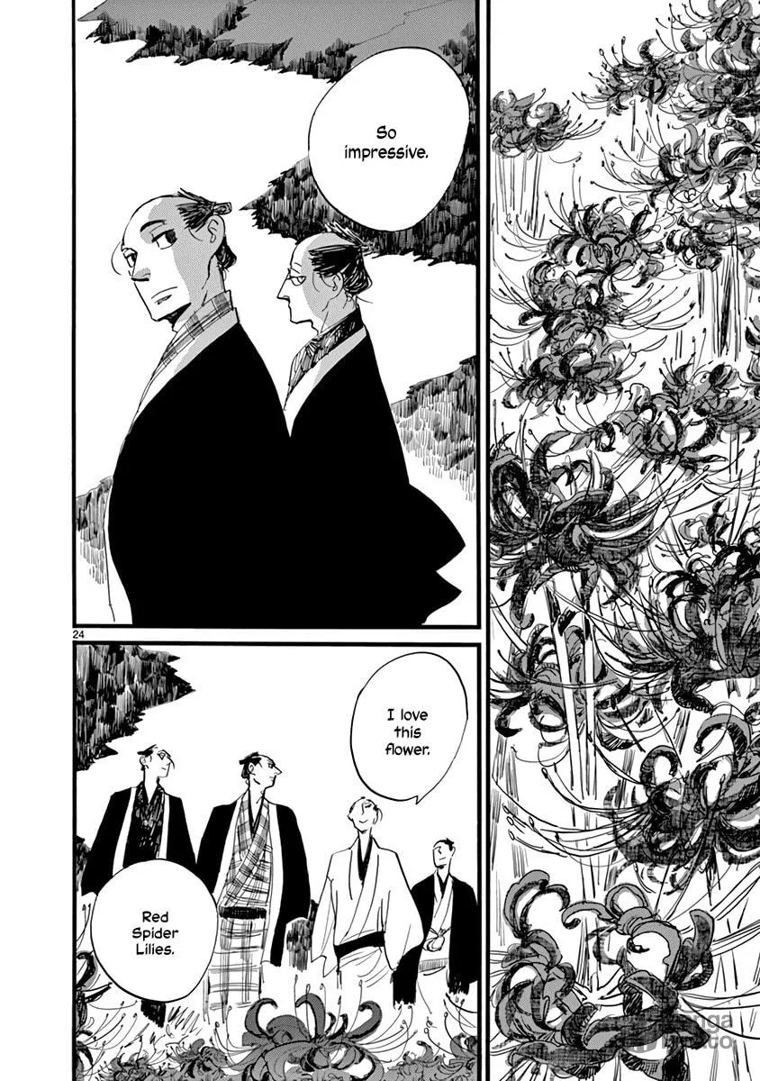 Read Futagashira chapter 28 image 23 on Lezhin