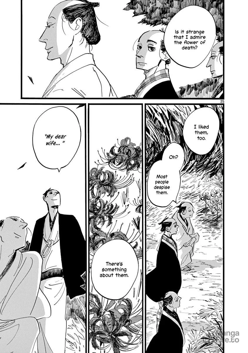 Read Futagashira chapter 28 image 24 on Lezhin
