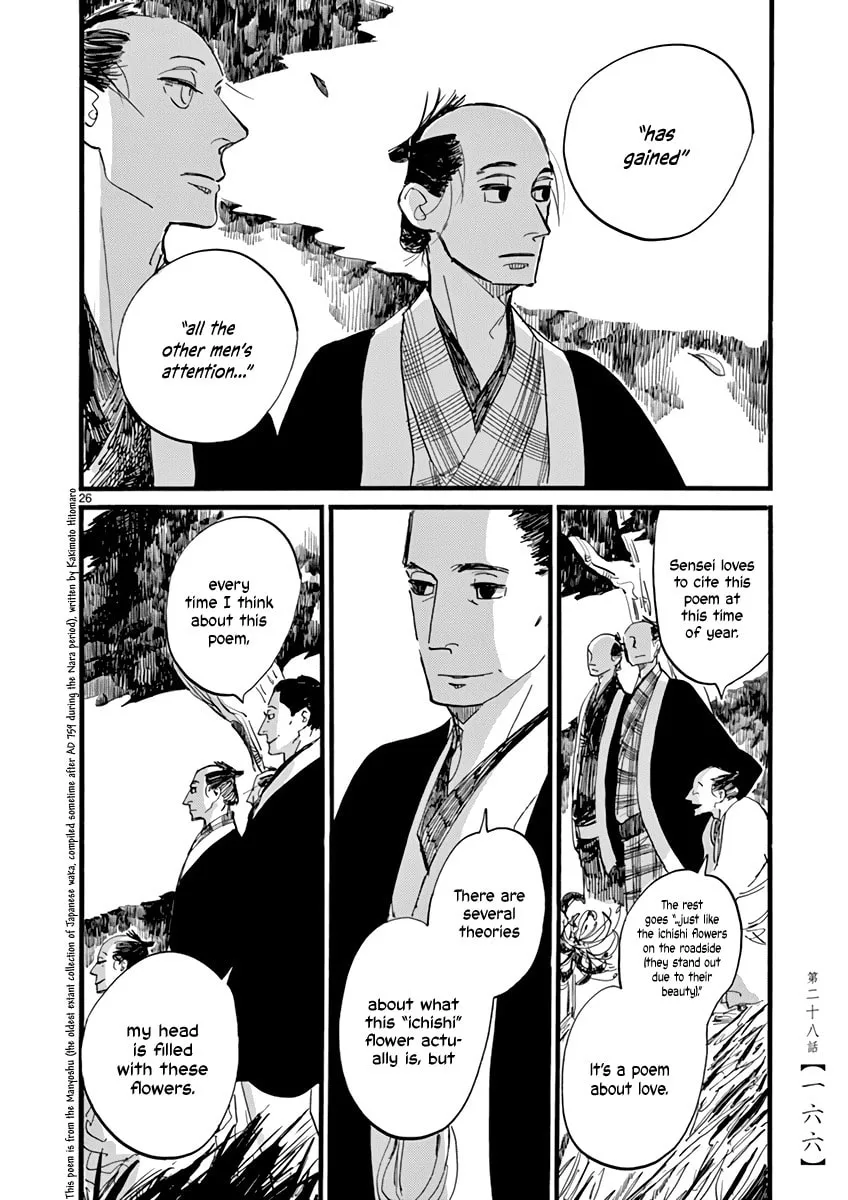 Read Futagashira chapter 28 image 25 on Lezhin