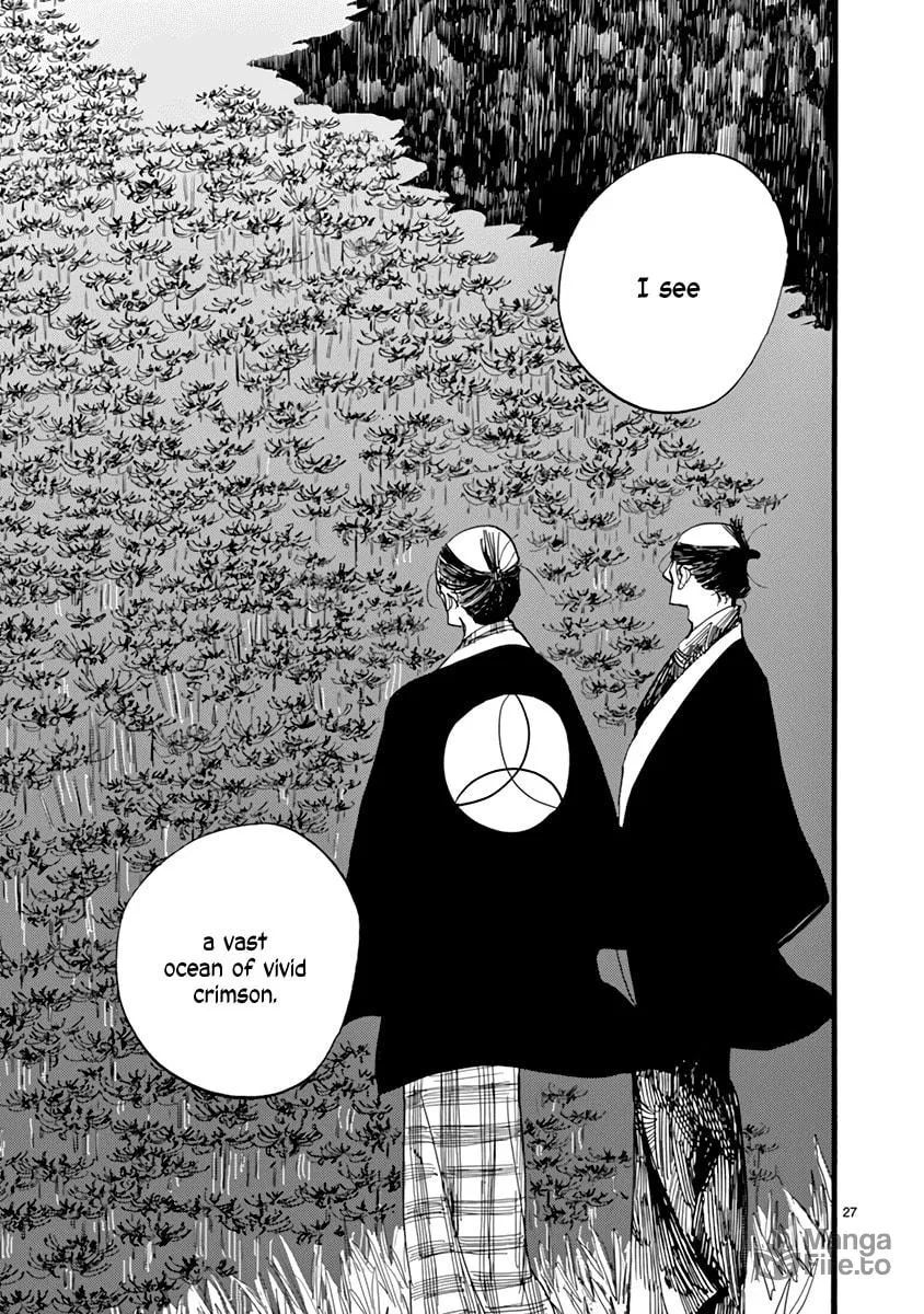 Read Futagashira chapter 28 image 26 on Lezhin