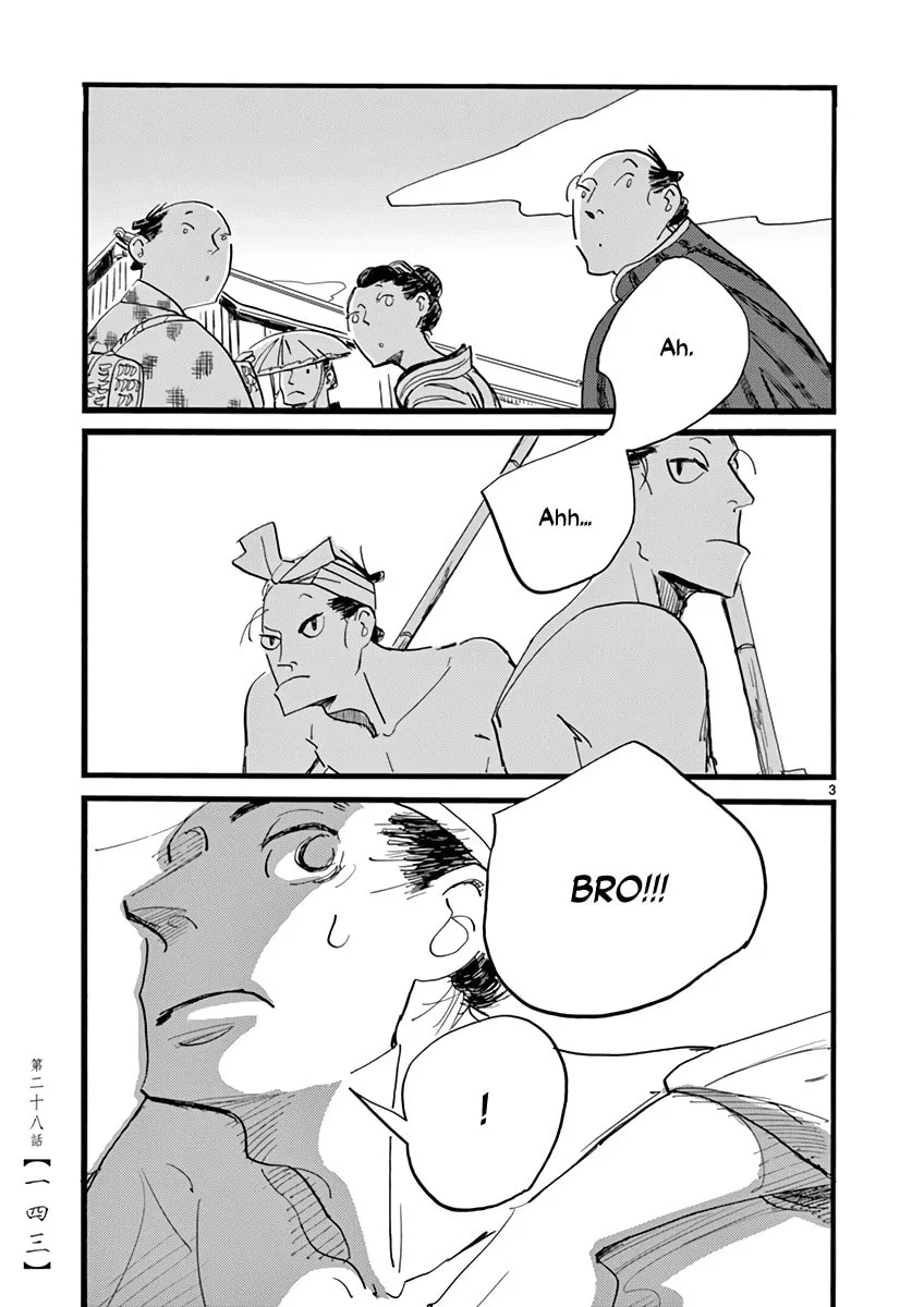 Read Futagashira chapter 28 image 3 on Lezhin