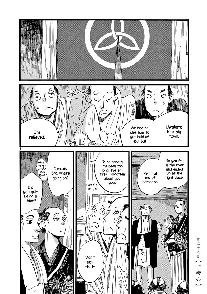 Read Futagashira chapter 28 image 6 on Lezhin