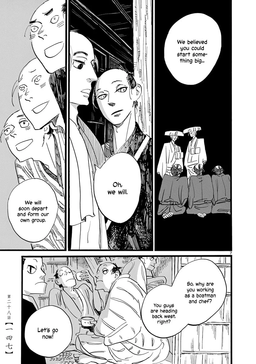 Read Futagashira chapter 28 image 7 on Lezhin