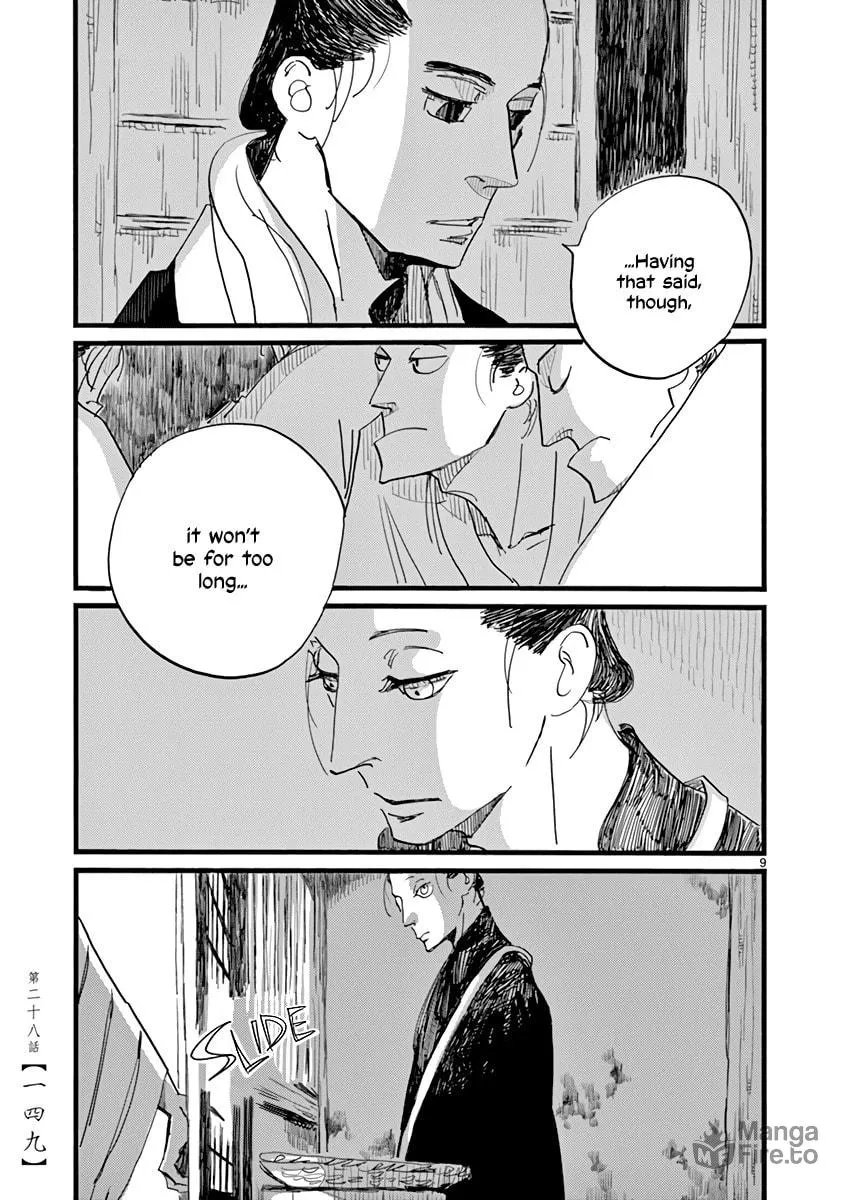 Read Futagashira chapter 28 image 9 on Lezhin