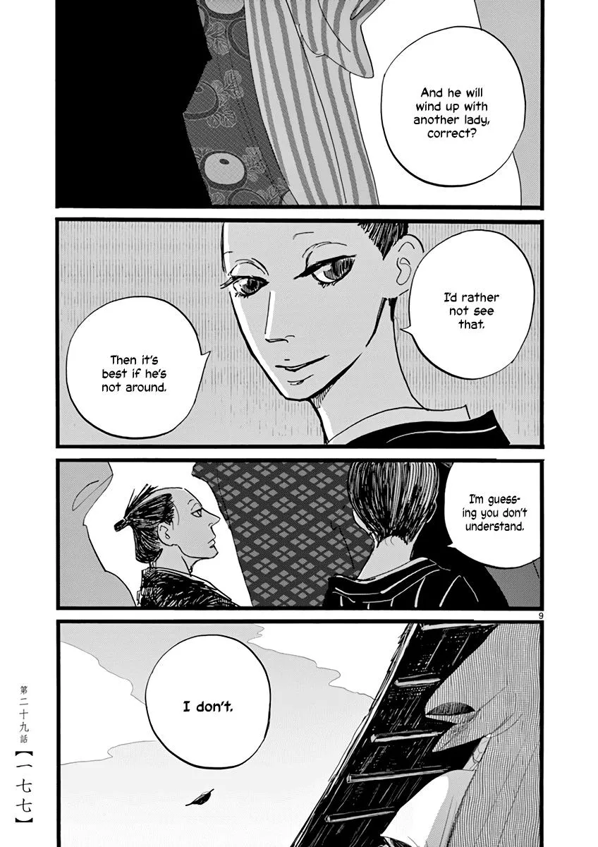 Read Futagashira chapter 29 image 10 on Lezhin