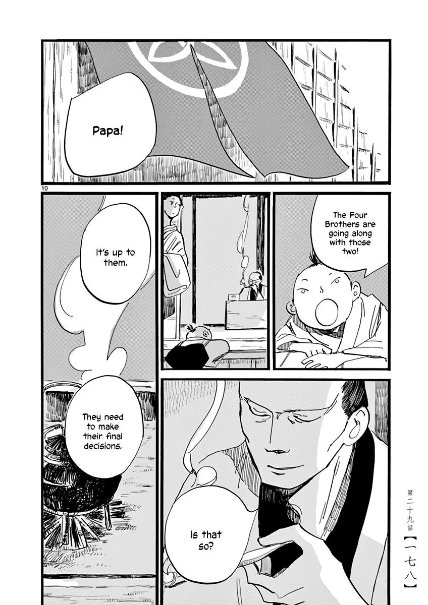 Read Futagashira chapter 29 image 11 on Lezhin