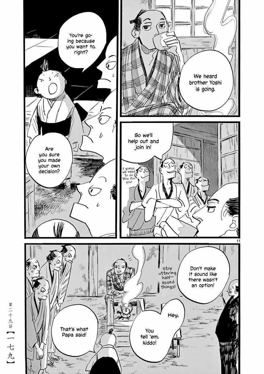 Read Futagashira chapter 29 image 12 on Lezhin