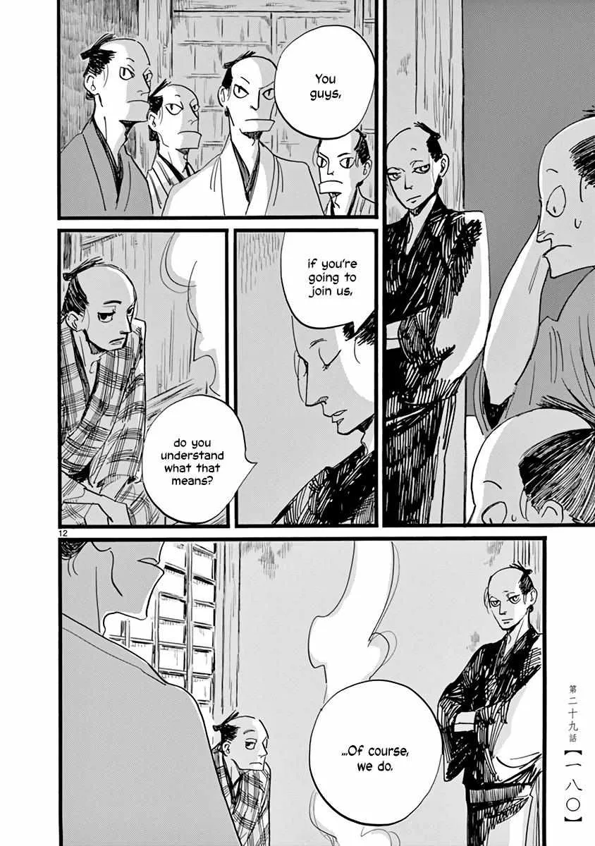 Read Futagashira chapter 29 image 13 on Lezhin