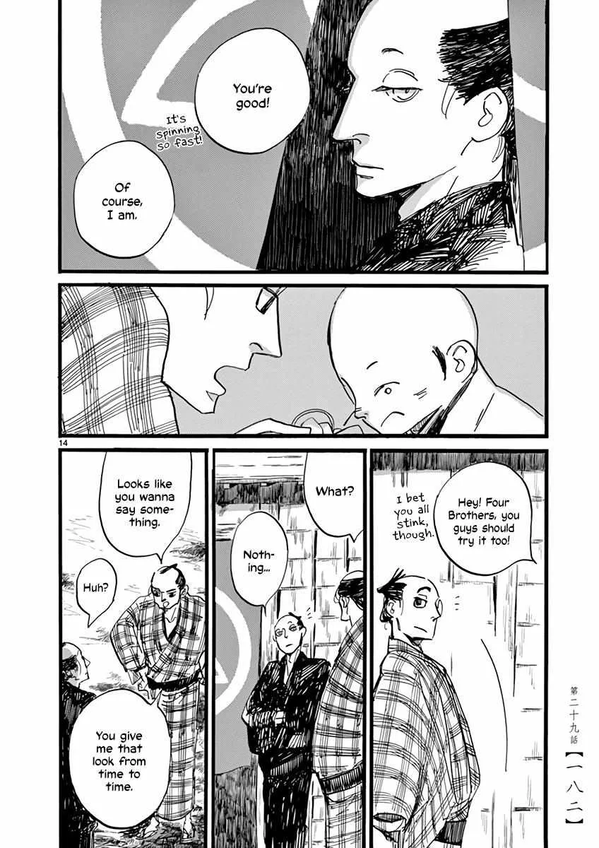 Read Futagashira chapter 29 image 15 on Lezhin
