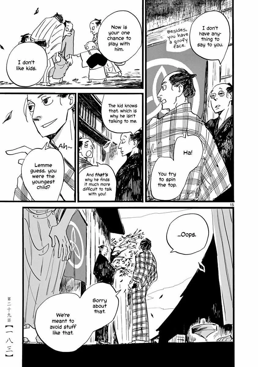 Read Futagashira chapter 29 image 16 on Lezhin