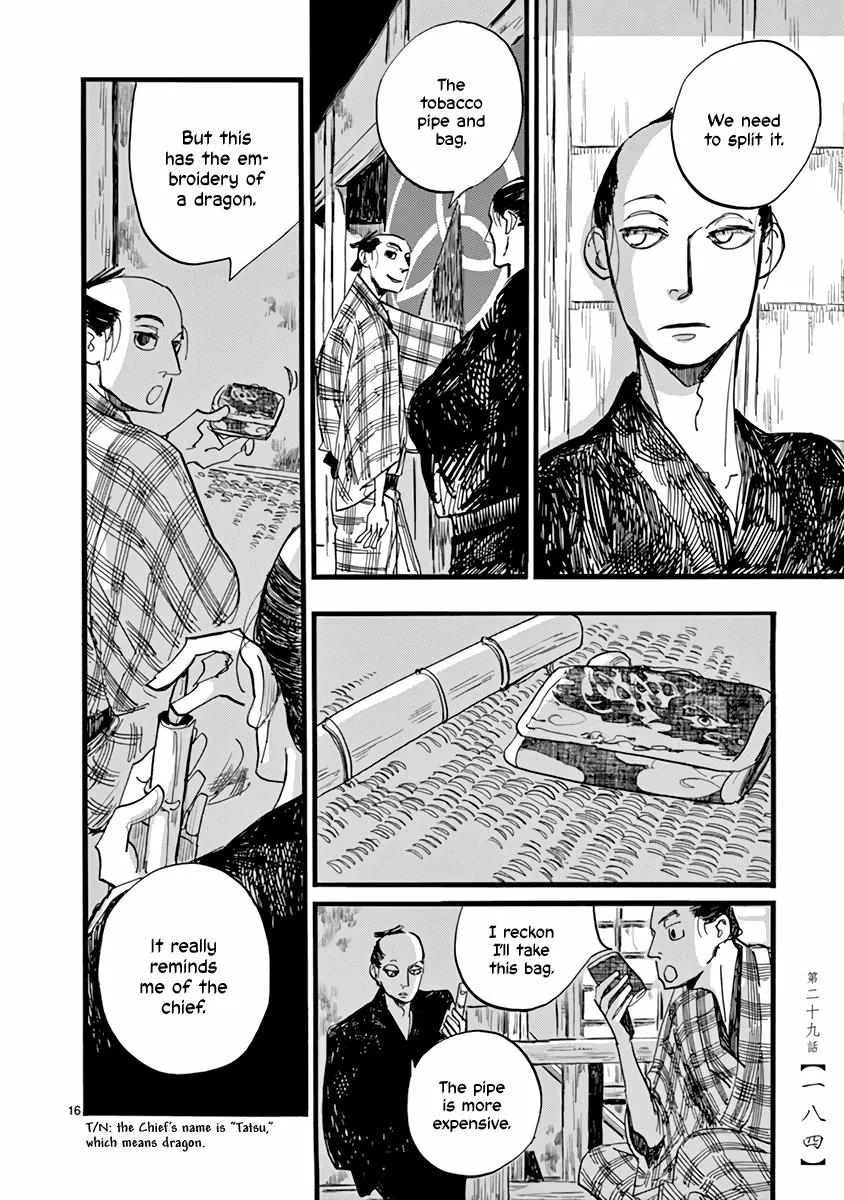 Read Futagashira chapter 29 image 17 on Lezhin