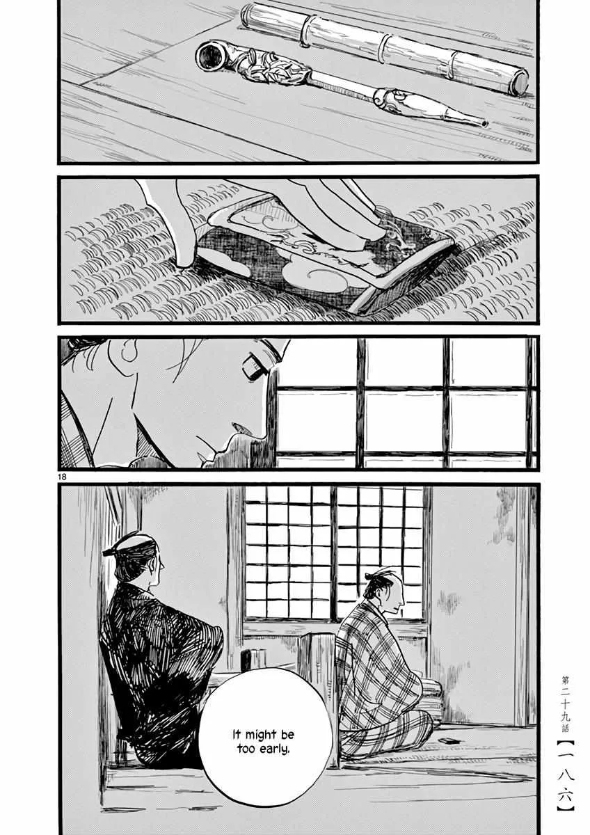 Read Futagashira chapter 29 image 19 on Lezhin
