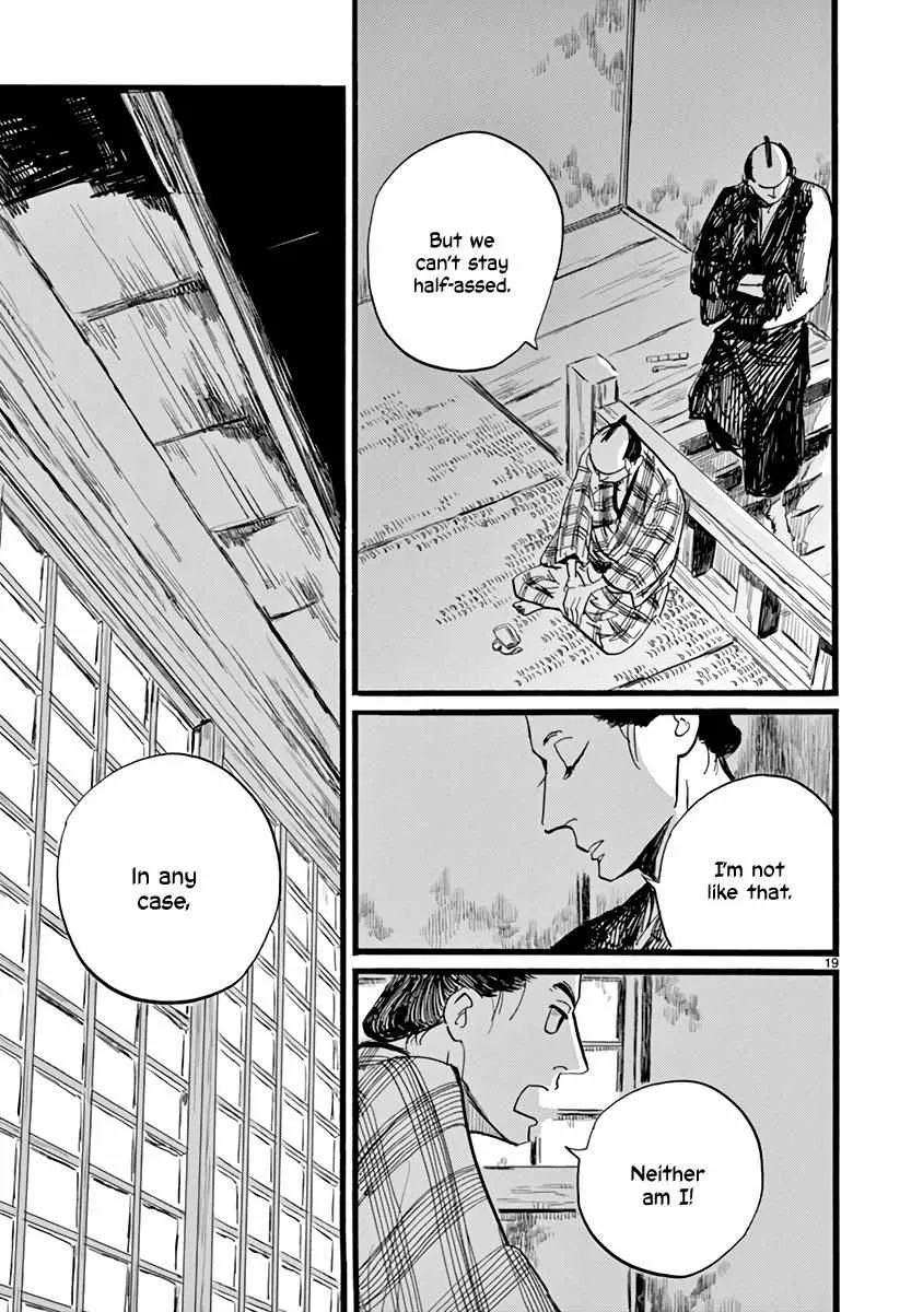 Read Futagashira chapter 29 image 20 on Lezhin