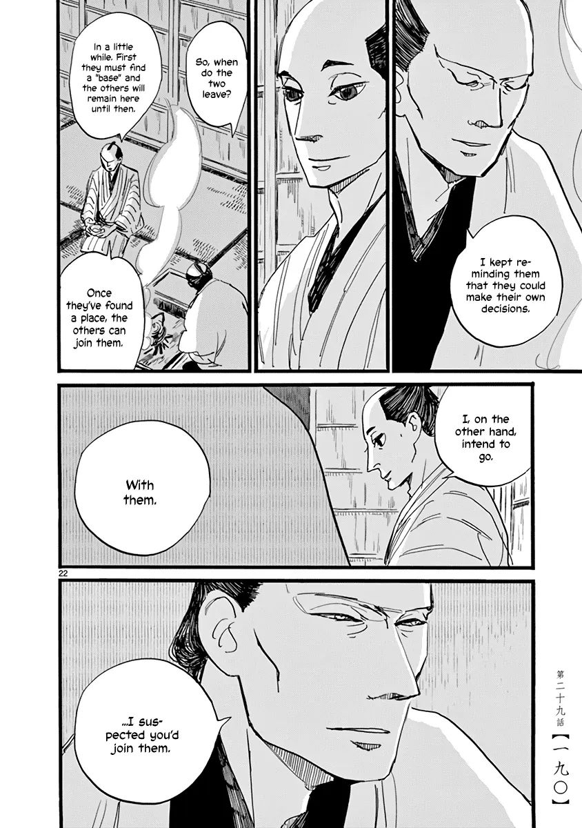 Read Futagashira chapter 29 image 23 on Lezhin