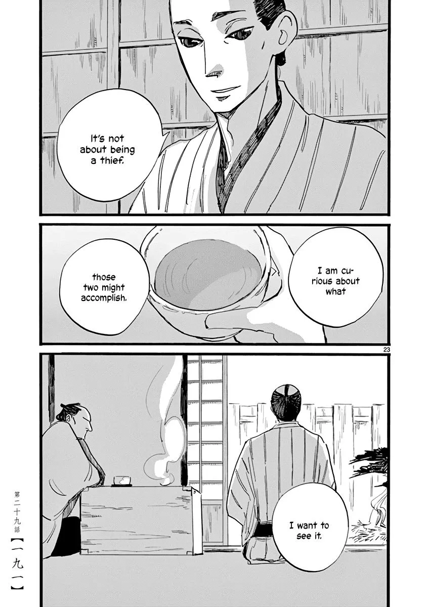 Read Futagashira chapter 29 image 24 on Lezhin