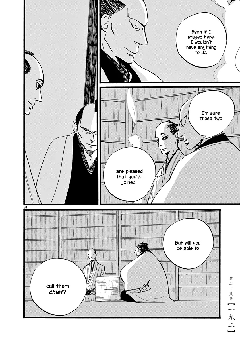 Read Futagashira chapter 29 image 25 on Lezhin