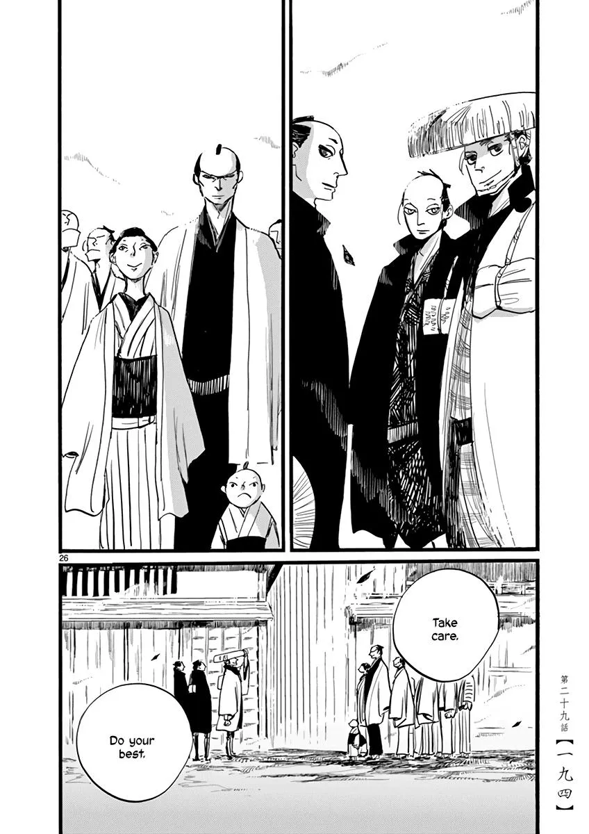 Read Futagashira chapter 29 image 27 on Lezhin