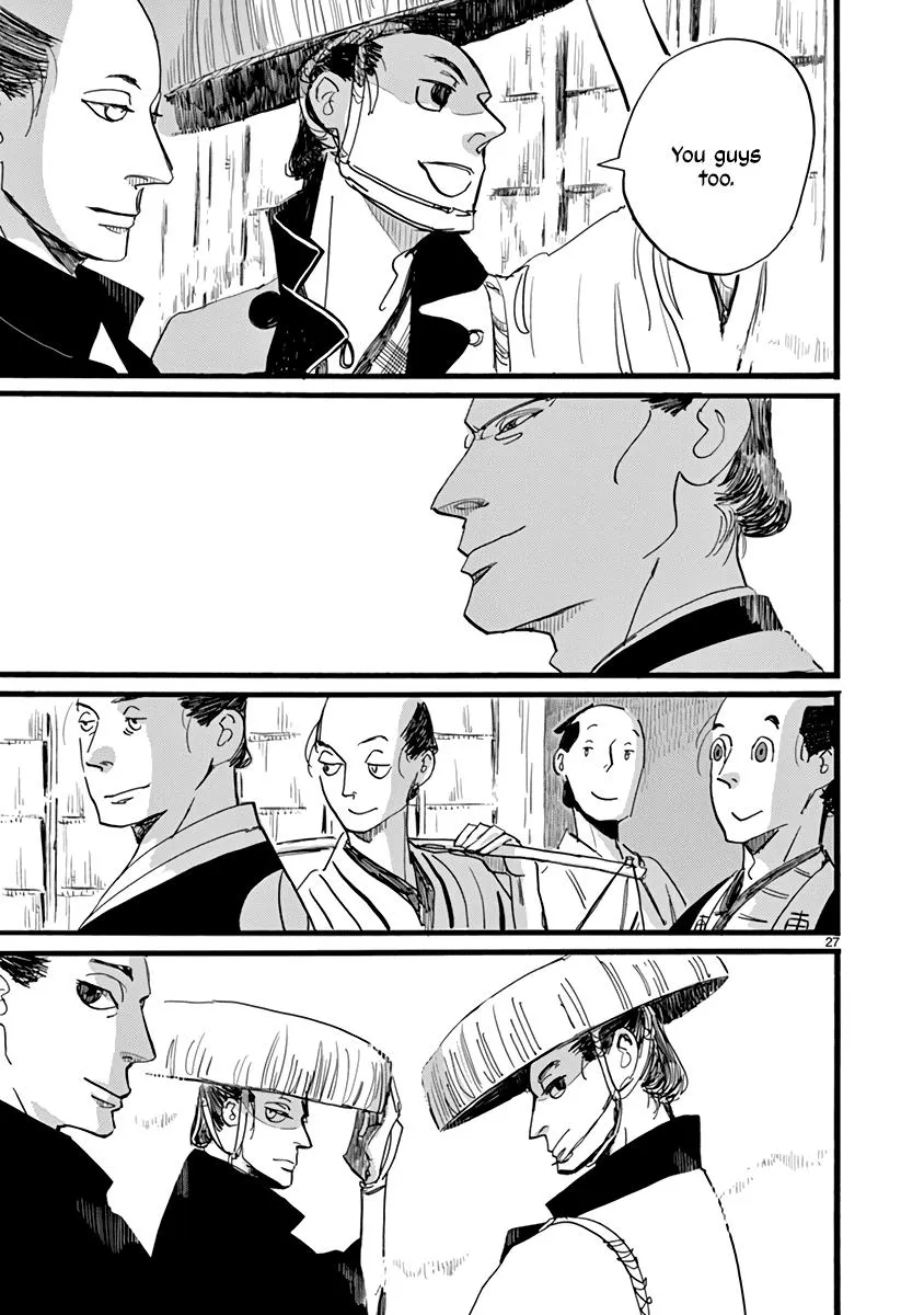 Read Futagashira chapter 29 image 28 on Lezhin