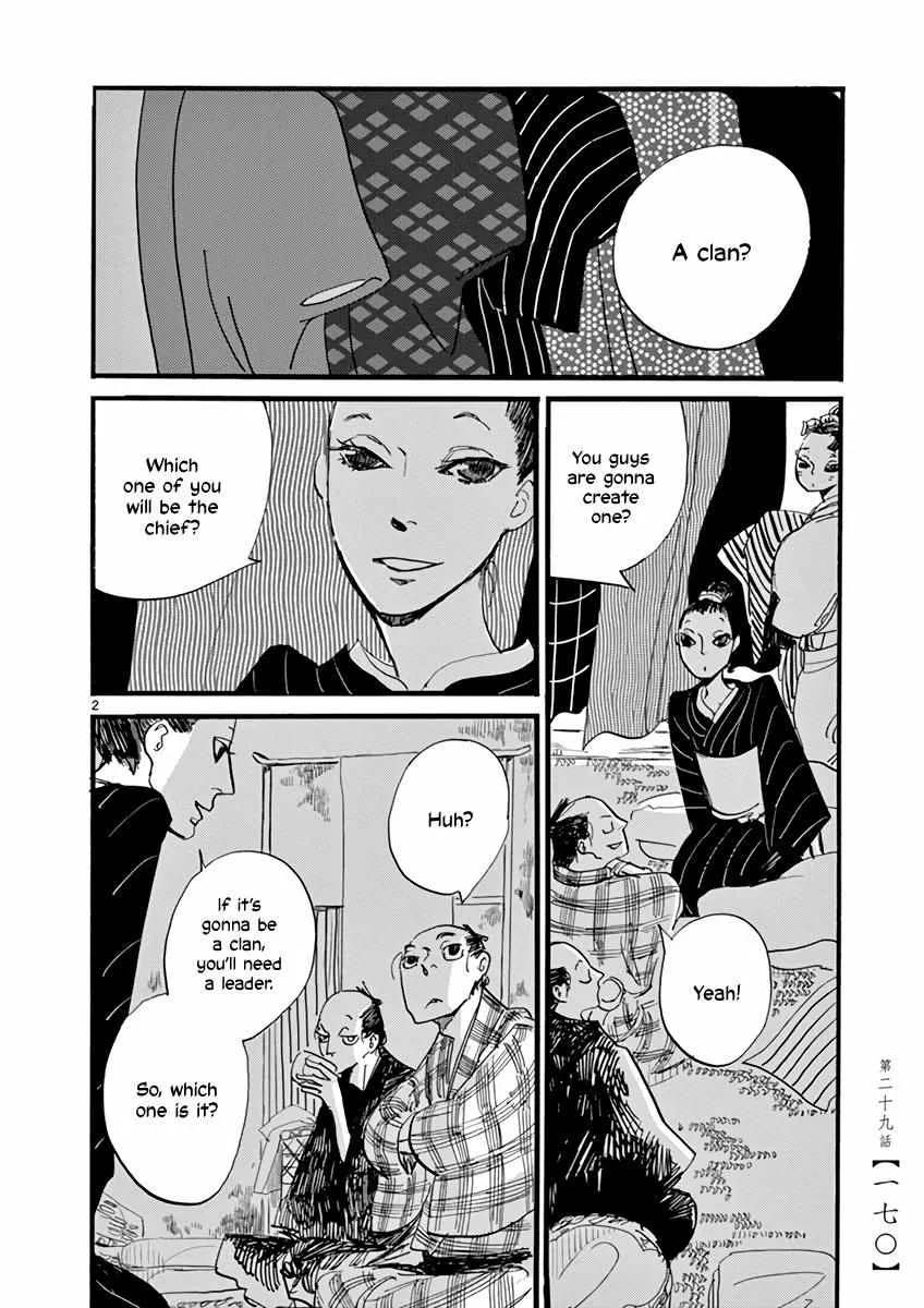 Read Futagashira chapter 29 image 3 on Lezhin