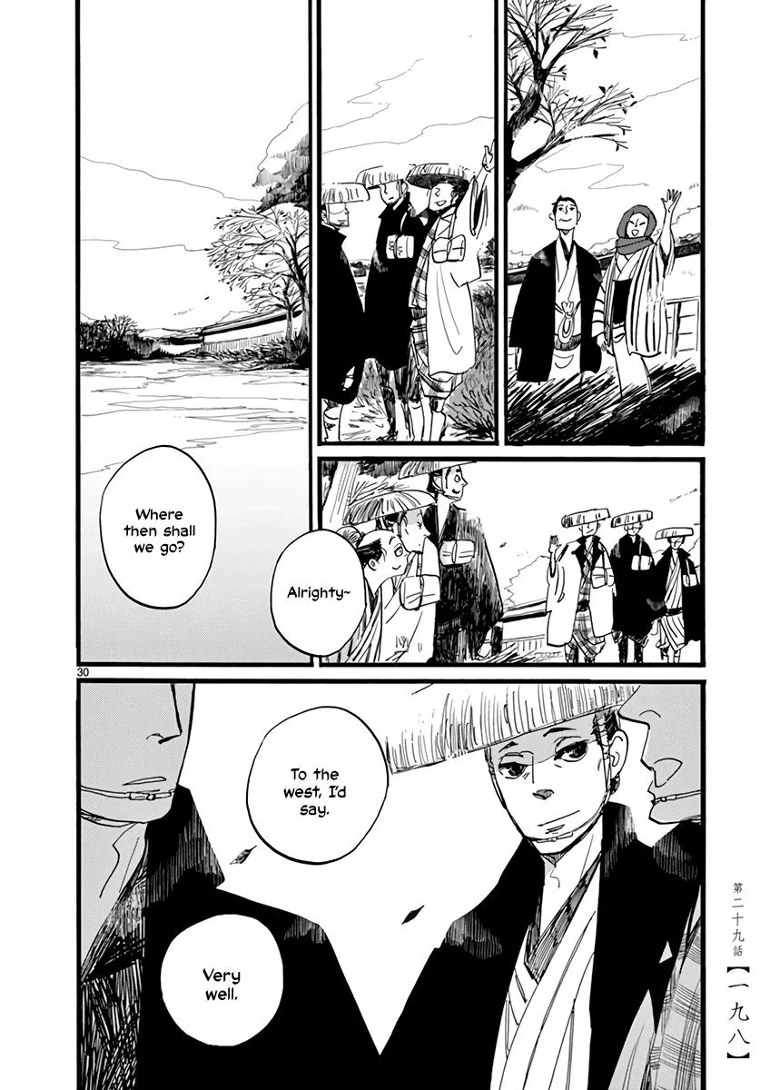 Read Futagashira chapter 29 image 31 on Lezhin