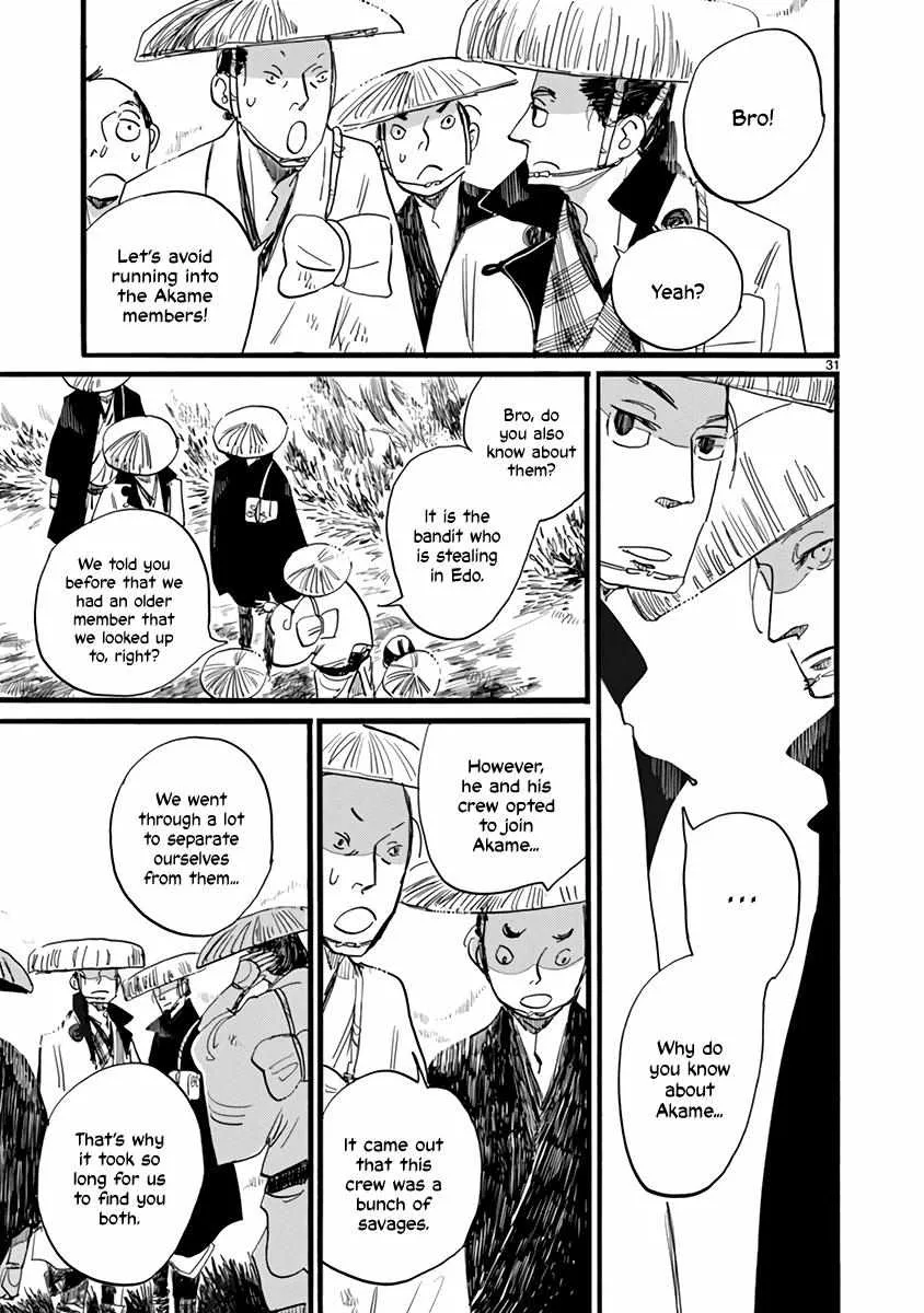 Read Futagashira chapter 29 image 32 on Lezhin