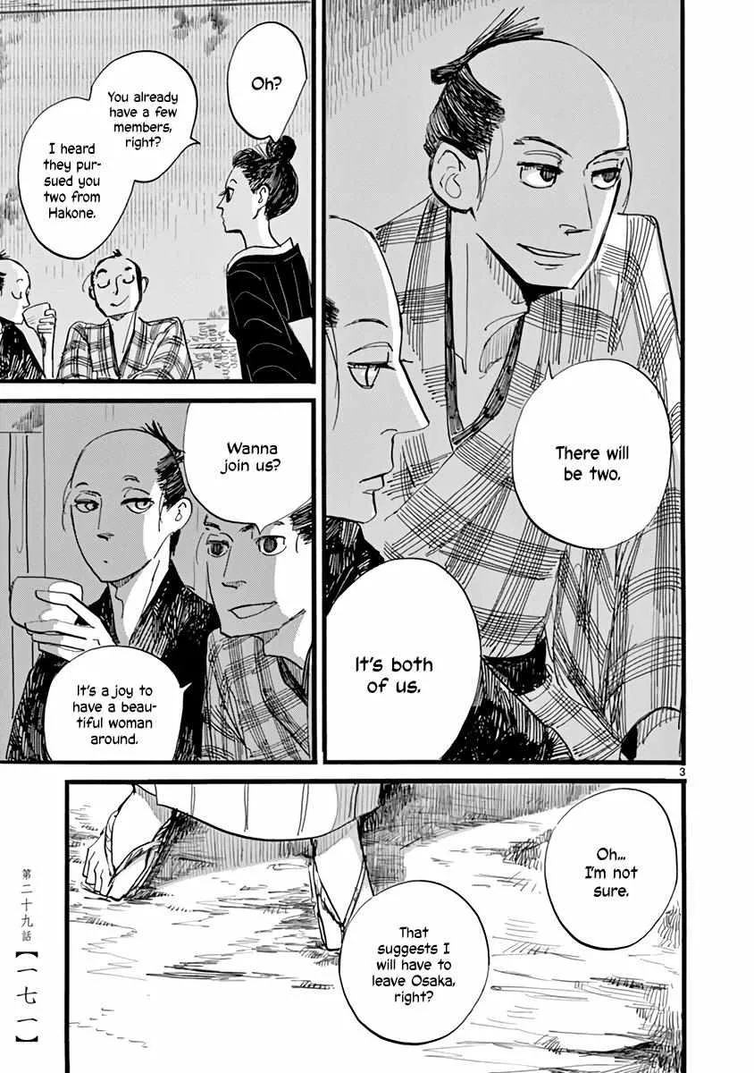 Read Futagashira chapter 29 image 4 on Lezhin