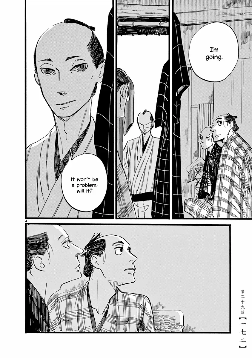 Read Futagashira chapter 29 image 5 on Lezhin