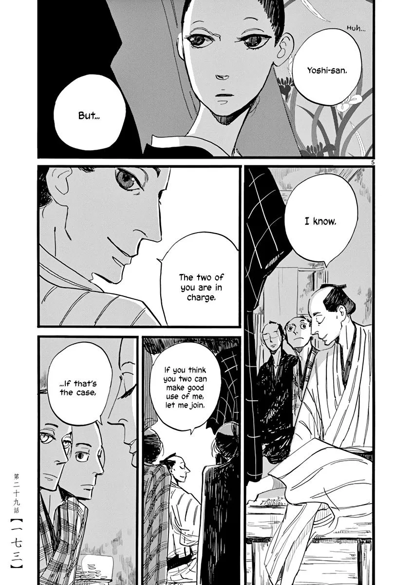 Read Futagashira chapter 29 image 6 on Lezhin