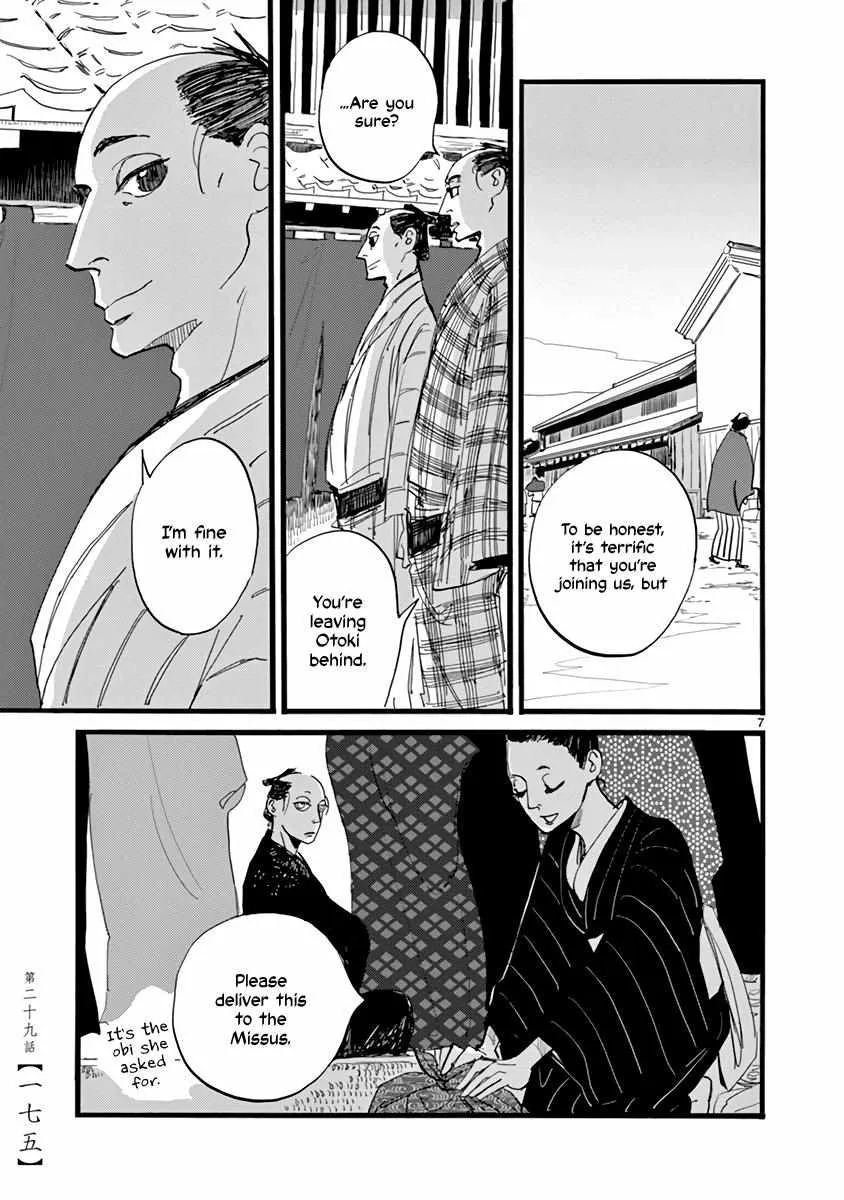 Read Futagashira chapter 29 image 8 on Lezhin
