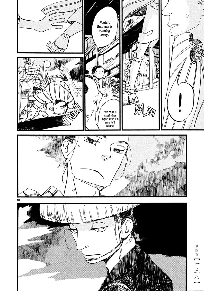 Read Futagashira chapter 4 image 10 on Lezhin