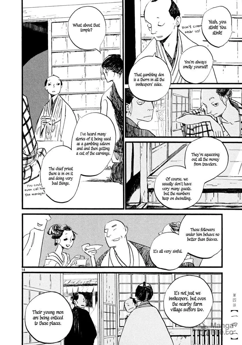 Read Futagashira chapter 4 image 14 on Lezhin