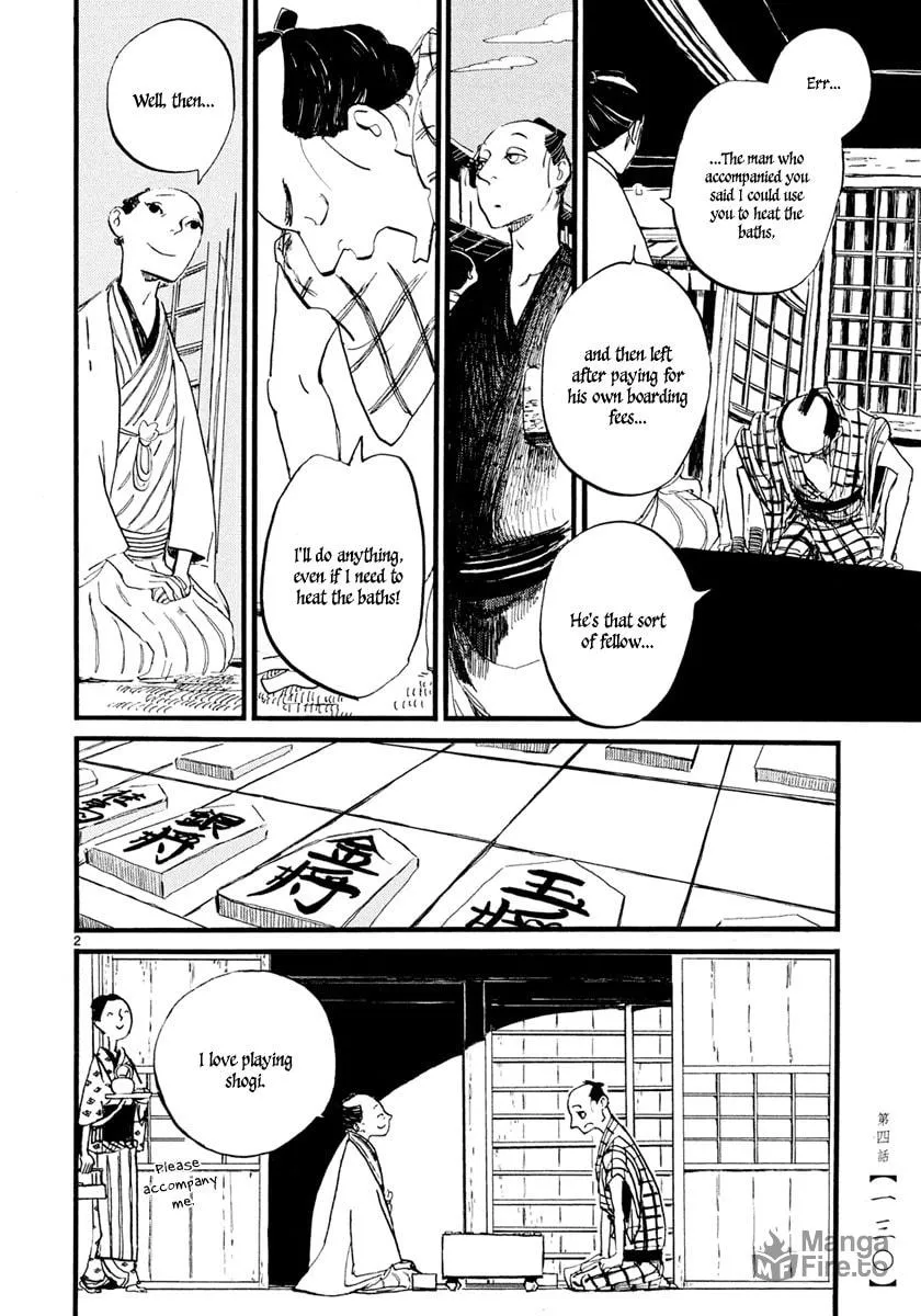Read Futagashira chapter 4 image 2 on Lezhin