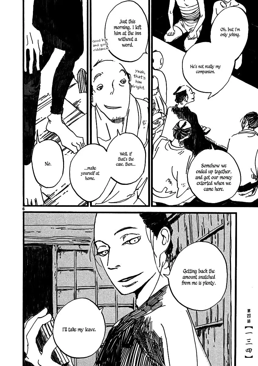 Read Futagashira chapter 4 image 6 on Lezhin