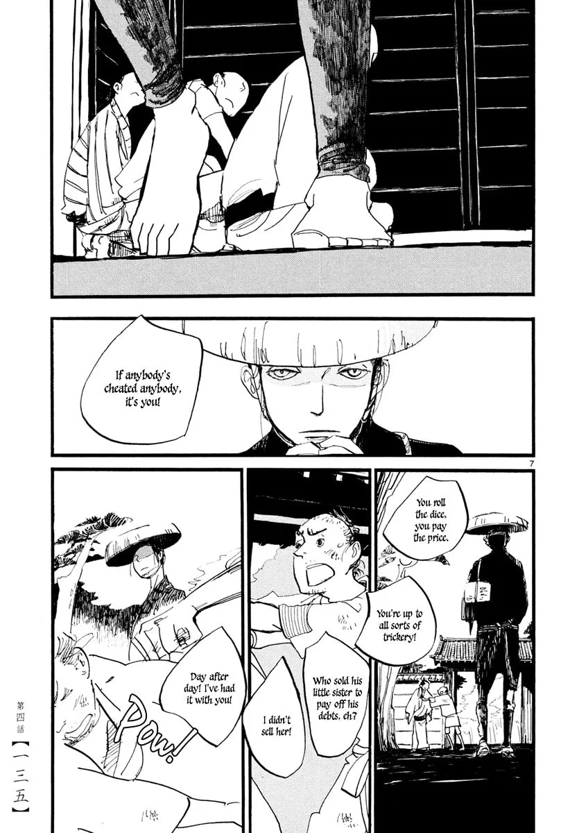Read Futagashira chapter 4 image 7 on Lezhin