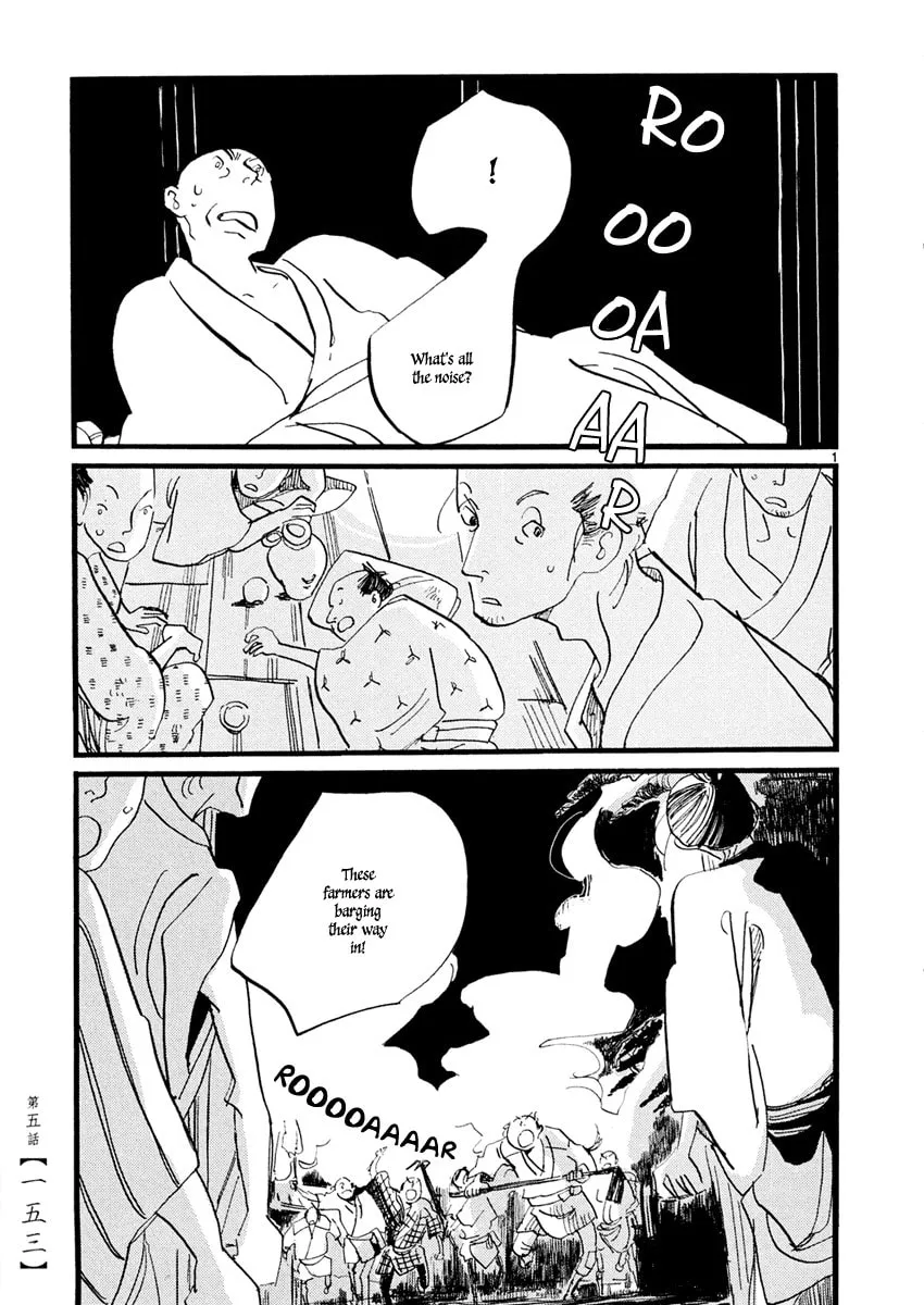 Read Futagashira chapter 5 image 1 on Lezhin