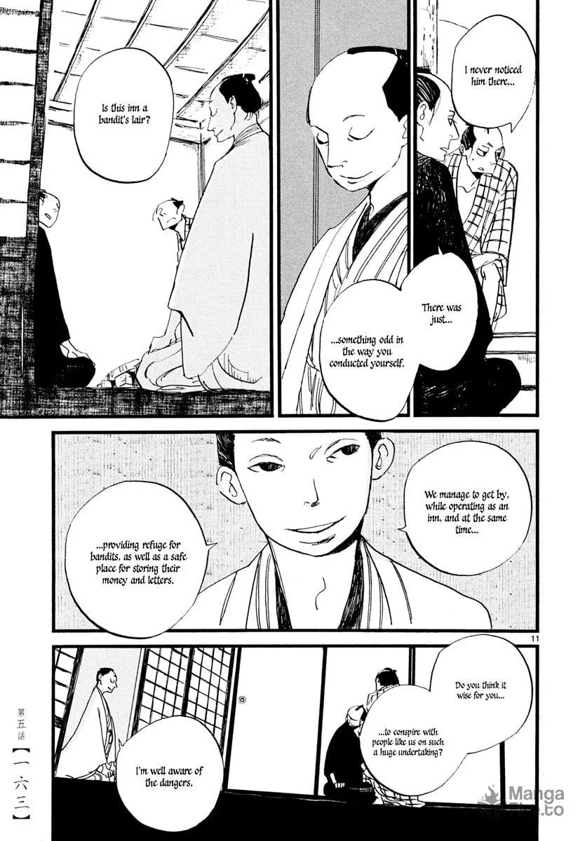Read Futagashira chapter 5 image 11 on Lezhin