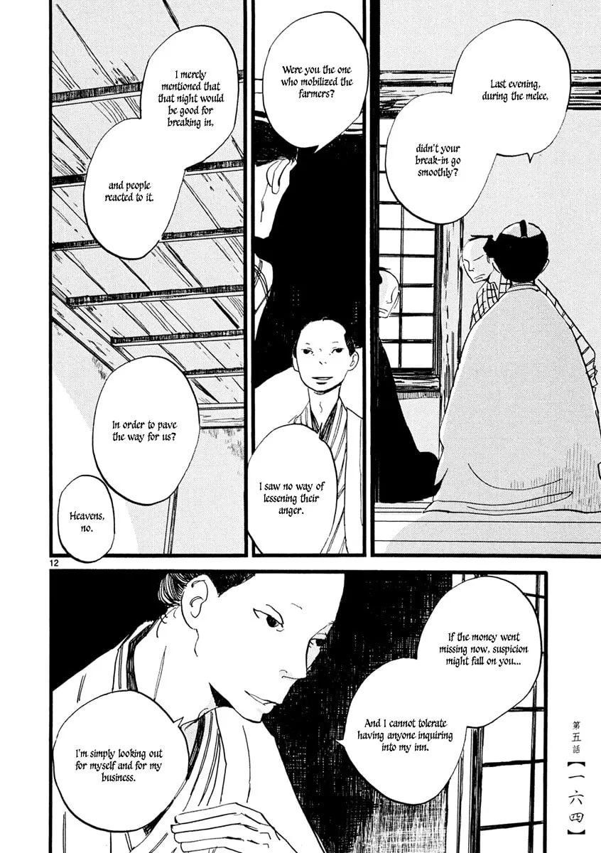 Read Futagashira chapter 5 image 12 on Lezhin