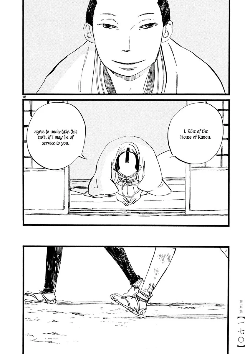Read Futagashira chapter 5 image 18 on Lezhin