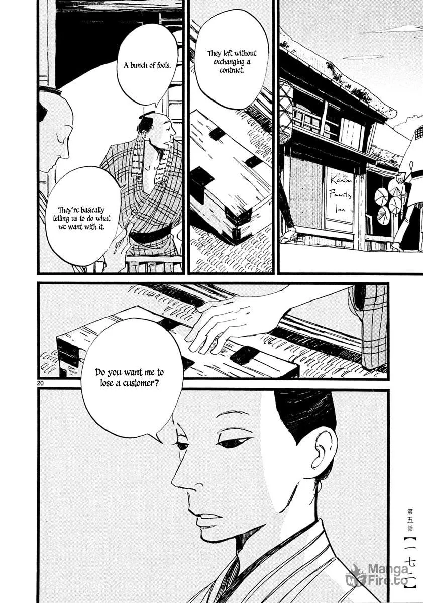 Read Futagashira chapter 5 image 20 on Lezhin
