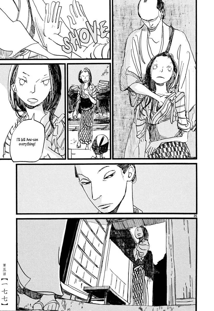 Read Futagashira chapter 5 image 25 on Lezhin