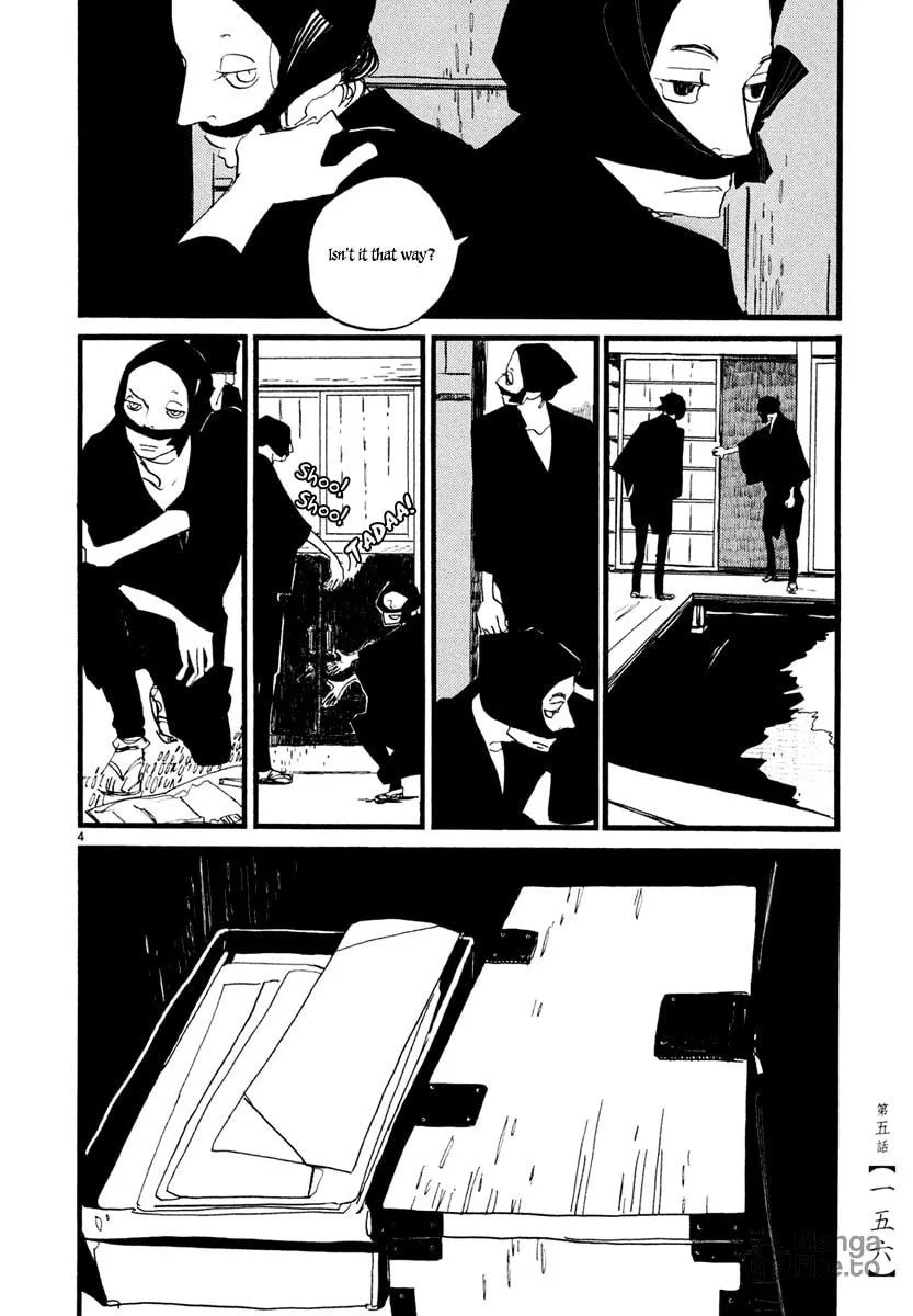 Read Futagashira chapter 5 image 4 on Lezhin