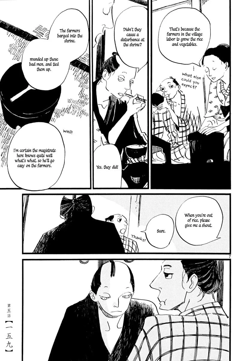 Read Futagashira chapter 5 image 7 on Lezhin