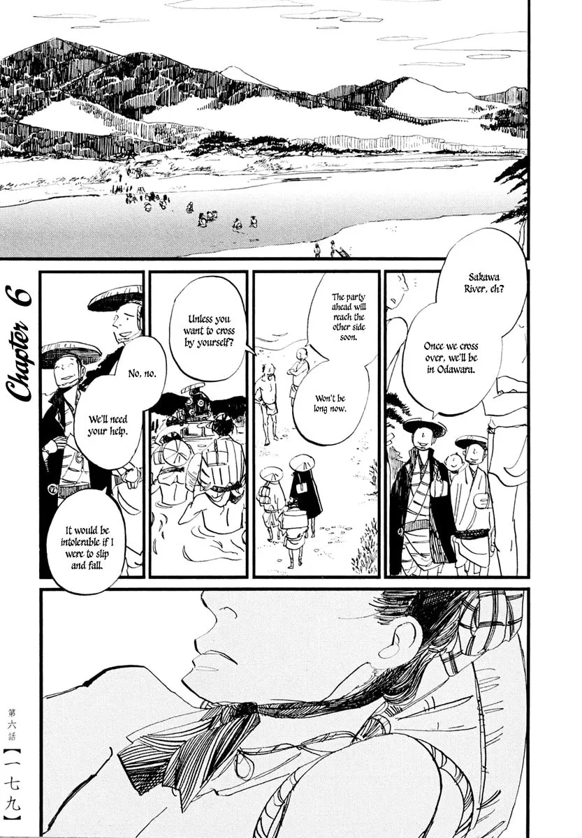 Read Futagashira chapter 6 image 1 on Lezhin