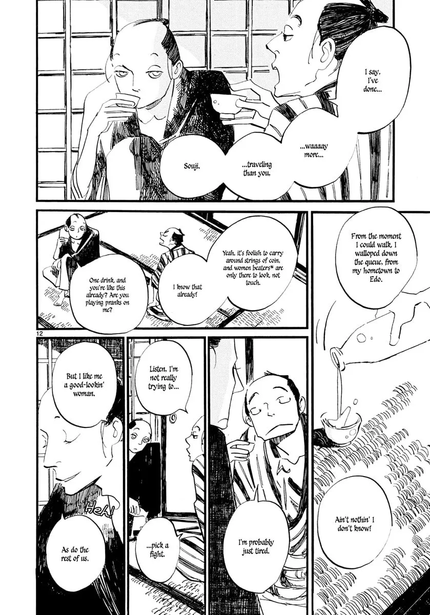 Read Futagashira chapter 6 image 12 on Lezhin