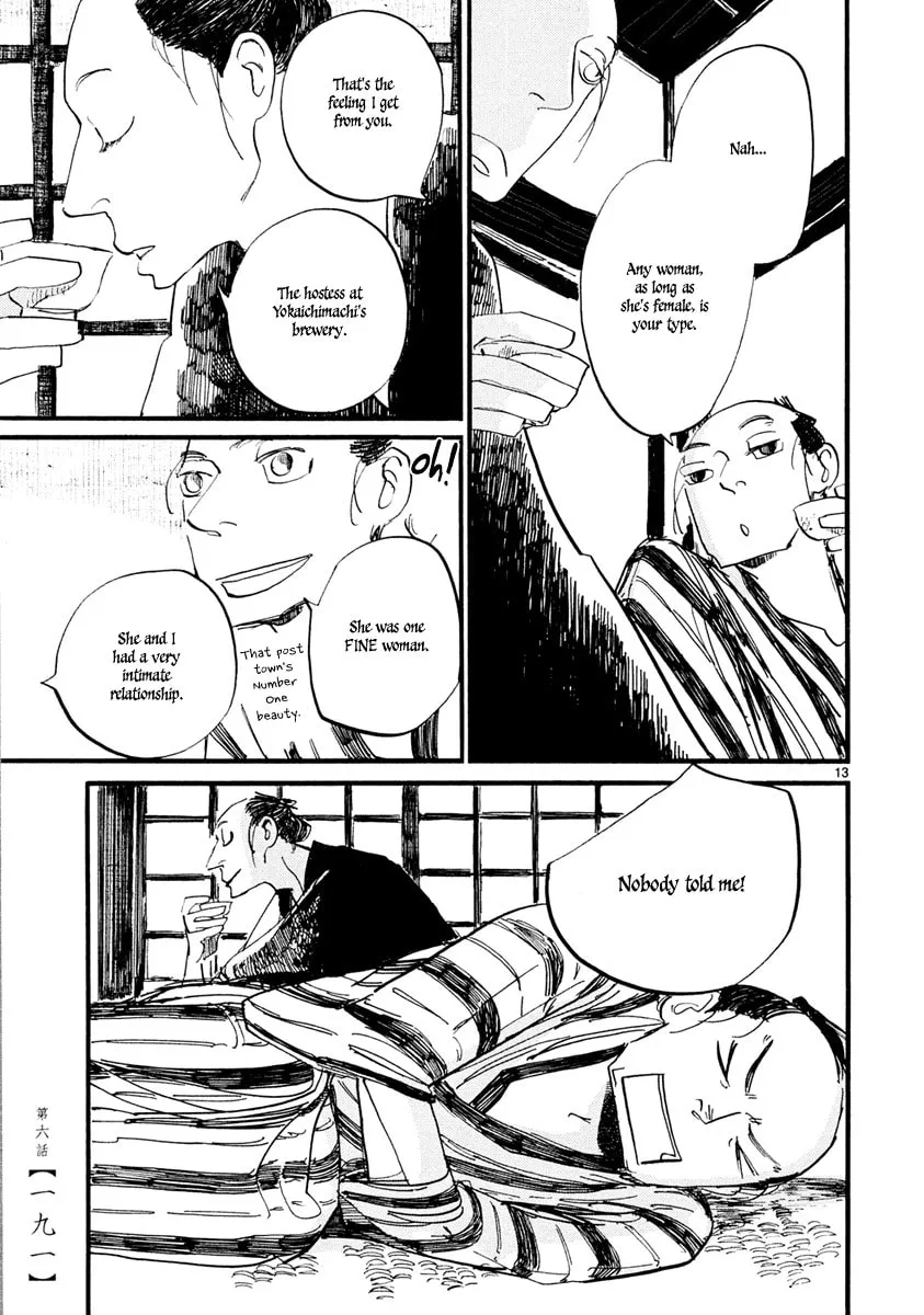 Read Futagashira chapter 6 image 13 on Lezhin