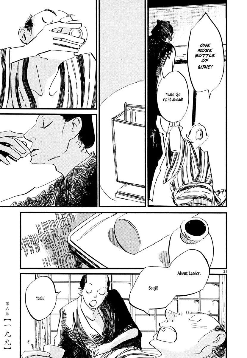 Read Futagashira chapter 6 image 21 on Lezhin