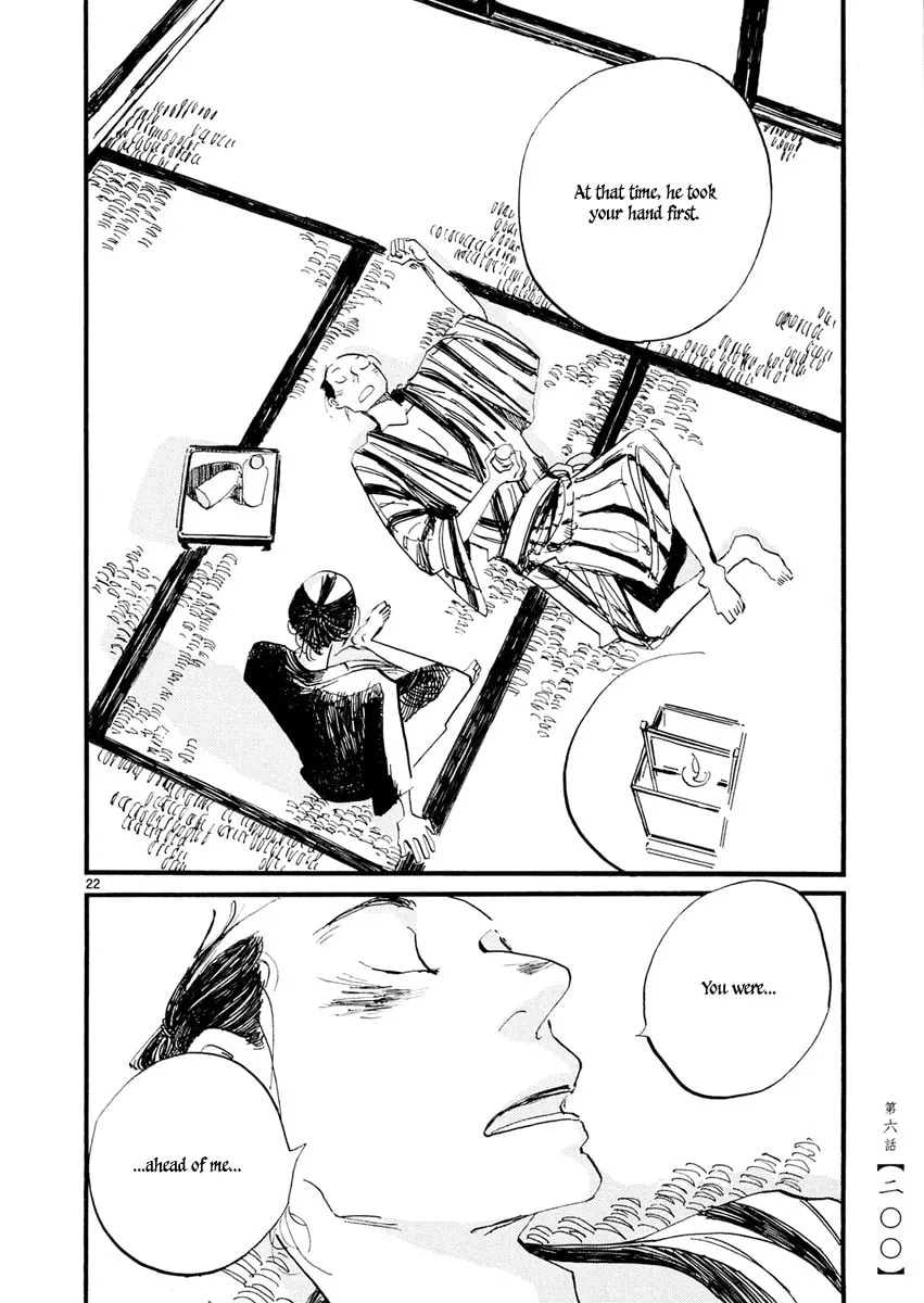 Read Futagashira chapter 6 image 22 on Lezhin