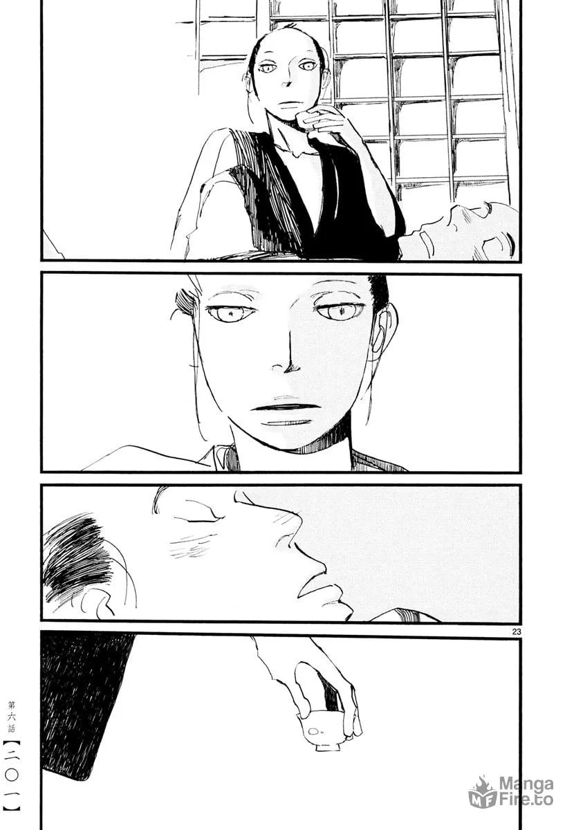 Read Futagashira chapter 6 image 23 on Lezhin